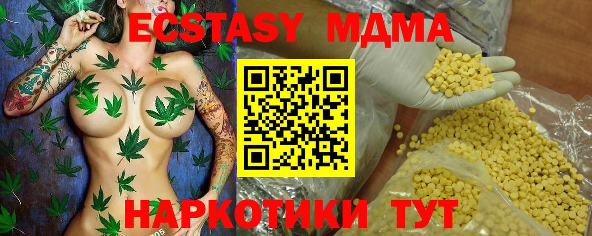 Экстази Punisher  Вход с VPN  Ecstasy  Обнинск 