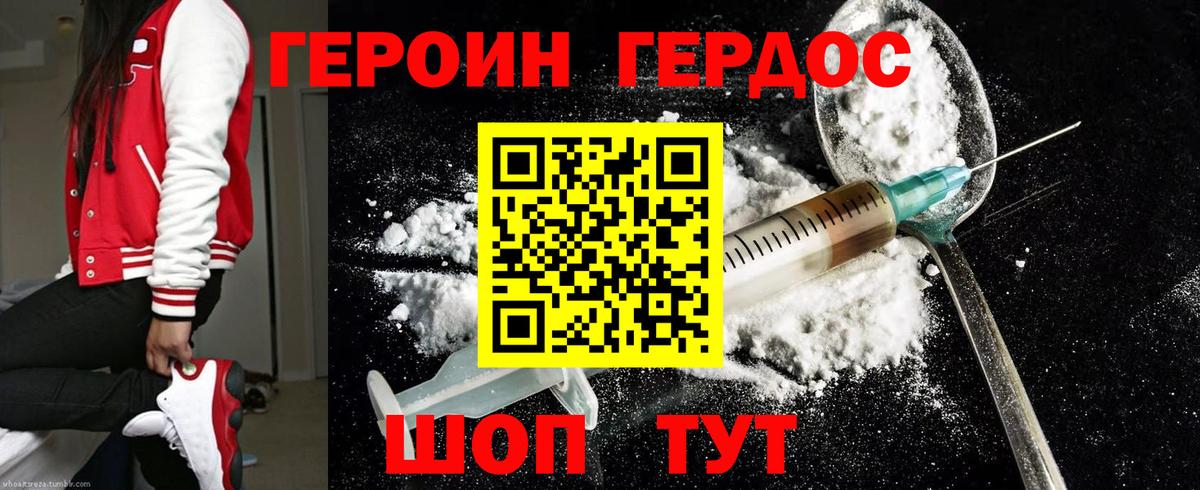 Обнинск  Героин Афган  Вход с VPN 