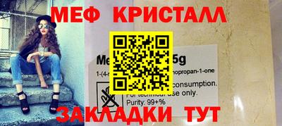 кокс Ставрополь