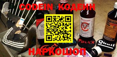 кокс Ставрополь