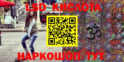 марки nbome Старая Купавна