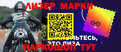 соль ск Тара