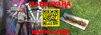 кокс Ставрополь
