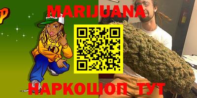 кокс Ставрополь