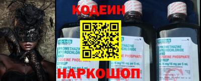 марки nbome Старая Купавна