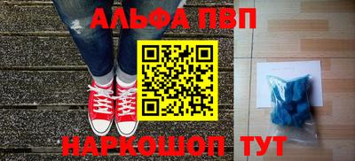 герыч Татарск