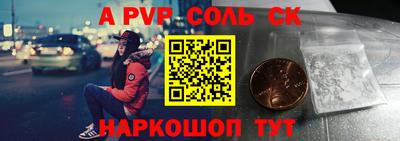 герыч Татарск
