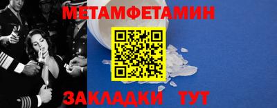 кокс Ставрополь
