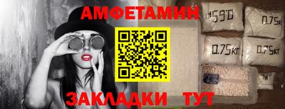 герыч Татарск