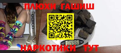 герыч Татарск