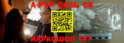 марки nbome Старая Купавна