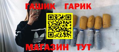 марки nbome Старая Купавна