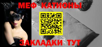 кокс Ставрополь