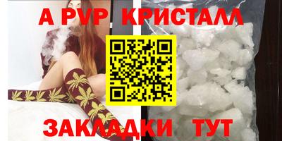 марки nbome Старая Купавна