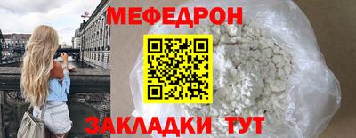 кокс Ставрополь