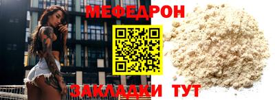 прущая мука Среднеуральск