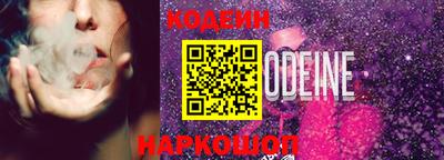 марки nbome Старая Купавна