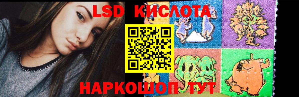 ЛСД экстази ecstasy  Лсд 25 экстази ecstasy  Обнинск  Вход с VPN 