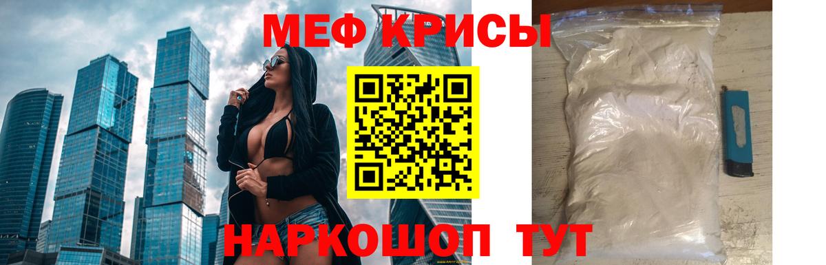 МЕФ  Обнинск