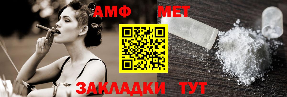 Обнинск  Метамфетамин кристалл  Вход с VPN 