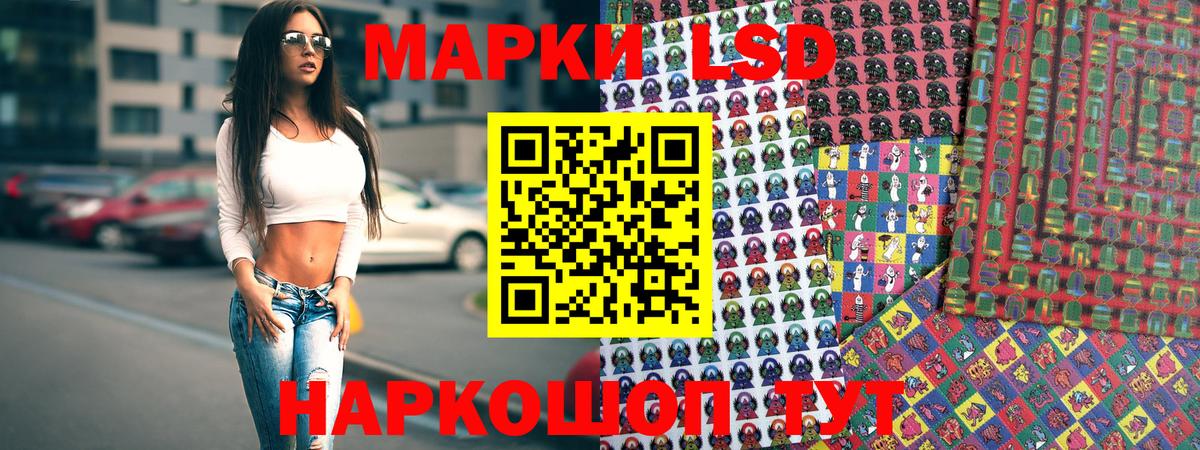 Марки 25I-NBOMe 1,5мг  Вход с VPN  Марки 25I-NBOMe 1,5мг  Марки N-bome  Обнинск 