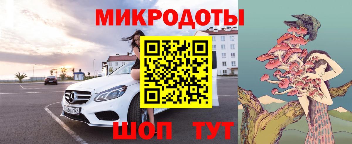 Галлюциногенные грибы Magic Shrooms Обнинск
